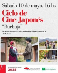 Jardin Japonés