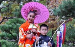 Jardin Japones