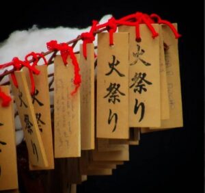 Jardín Japonés
