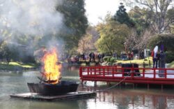 Jardín Japonés