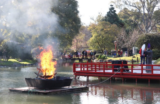 Jardín Japonés