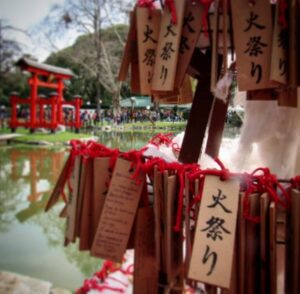 Jardín Japonés